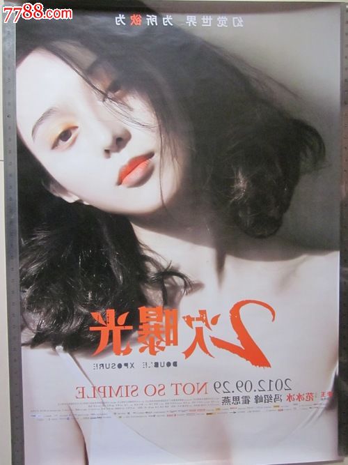 俄亥俄州西北摩西学院商科文凭证书